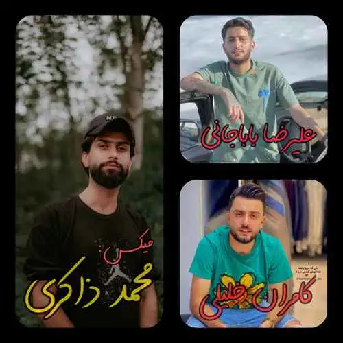 غزل